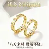 Anillo de moneda de cobre Qian Duoduo, un anillo que atrae riqueza de todas direcciones, un anillo de moneda hueco ligero y lujoso para mujer, disponible para venta al por mayor