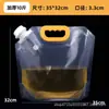 Bolsa con boquilla para cerveza, bolsa de embalaje engrosada de 1.5L 2.5L 5L para cerveza artesanal, bolsa de embalaje para sopa para llevar, bolsa para líquidos