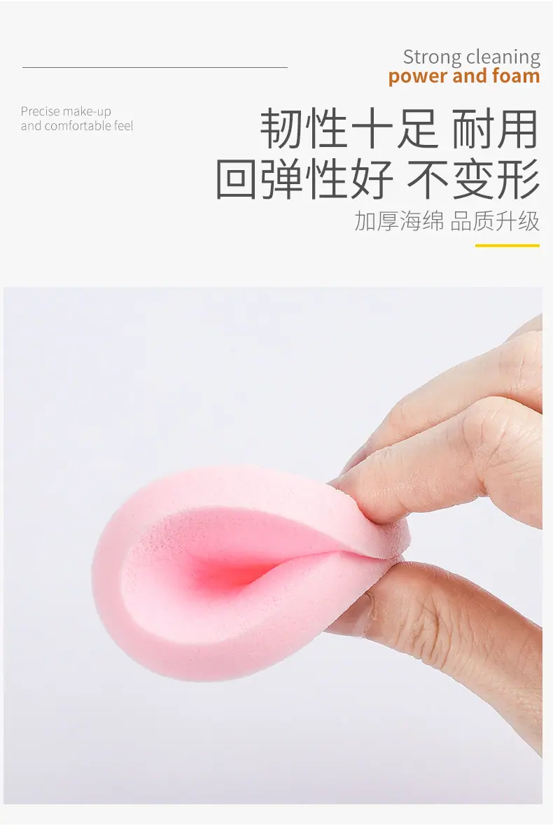 压缩粉扑1独立_07.jpg