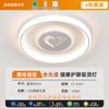 Luz de Techo LED de Espectro Completo Luz de Dormitorio 2025 Modelo Nuevo Minimalista Moderno Luz de Habitación Infantil Alto Brillo Minimalista Moderno