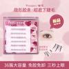 Pestañas Inferiores de Wan Qiao Zhaojun Sin Gel Cuatro Hermosos Tallos Transparentes Tallos Naturales Ligeros y Delgados Pestañas Postizas Puras