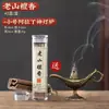 Quemador de Incienso Lámpara Mágica de Aladdín Quemador de Incienso de Bobina de Aleación con Patrón de Nube, Polvo Antiadherente, Madera de Agar, Sándalo, Incienso de Pera de Ganso, Adorno para Ceremonia de Té