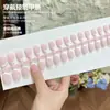 Uñas Transfronterizas Hechas a Mano Uñas Portables Francesas Mate Cortas Polvo Nude Manicura Portátil Uñas de Exportación Uñas Postizas