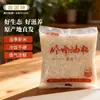 Altamente Recomendado Tigela de Arroz Dourado Clássico Lingnan Arroz Glutinoso 200g*5 pacotes combo acessível para culinária caseira
