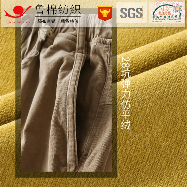 灯28sp仿平绒.png