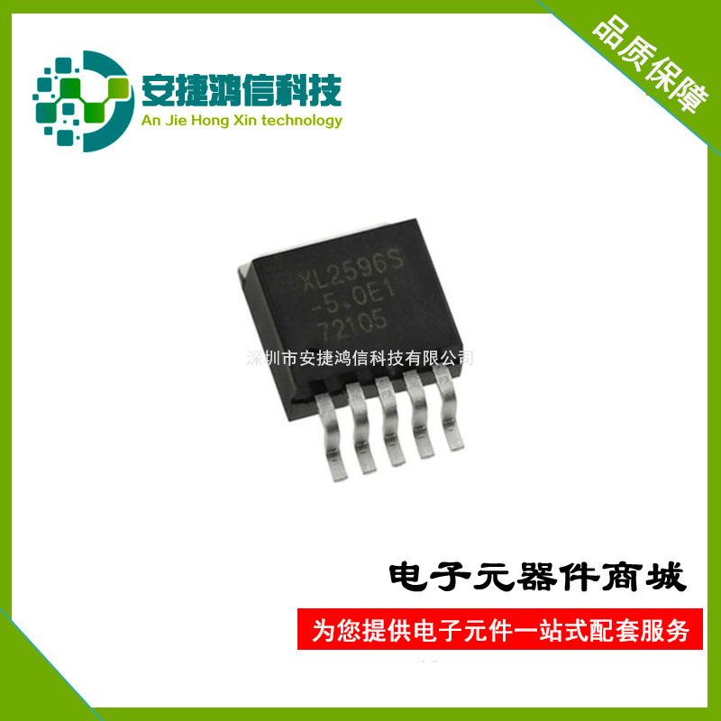 XL2596S-5.0E1 TO-263-5L 芯龙-1