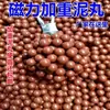 Adecuado para Bolas de Arcilla Magnéticas de 8 mm Envío Gratis Tirachinas Bolas de Arcilla Bolas de Acero Bolas de Arcilla Ponderadas Balas Bolas de Arcilla Cerámica Súper Duras de 10 mm