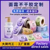 Etiquetas autoadhesivas personalizadas, pegatinas para botellas de crema y cuidado de la piel, pegatinas con logo, pegatinas selladoras para cosméticos, impresión impermeable