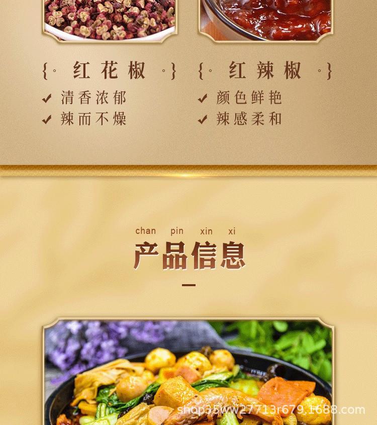 麻辣香锅_04.JPG