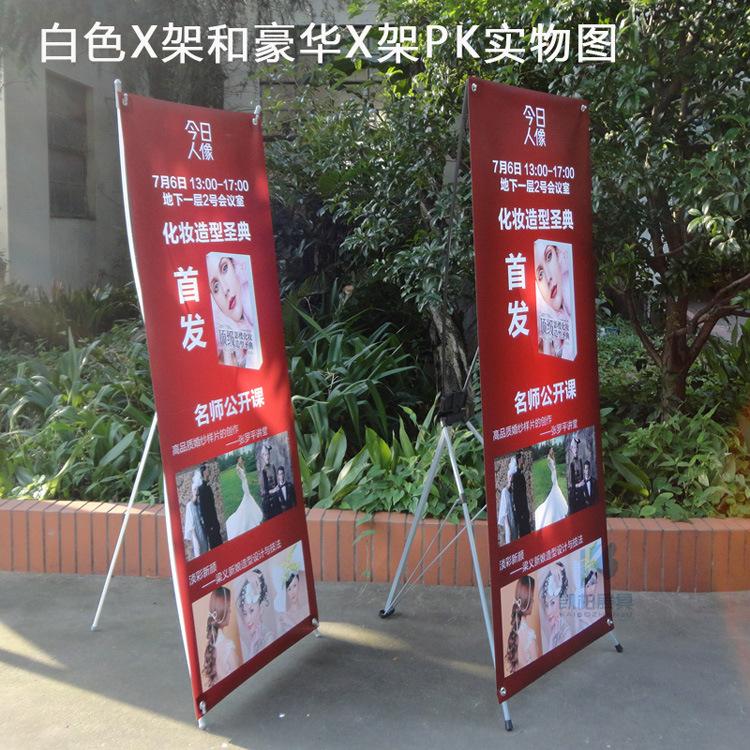 白色X型展架03