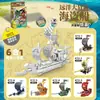 Pequeño destacamento de submarinos bloques de construcción de huevo retorcido partículas pequeñas juguetes de empalme huevo dividido sorpresa caja sorpresa para estudiantes institución regalo educativo