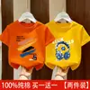 Camiseta de Manga Curta para Meninos 2026 Verão Novo Estilo Legal e Bonito Roupas de Verão para Crianças Menino Casual e Estiloso Top de Algodão Puro Camiseta da Moda