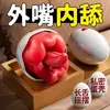 Jiyu Cáscara de Huevo Boca Pequeña Lengua de Simulación Juguete Sexual Chupando Lengua Lamiendo Vagina Masturbador Huevo Vibrador Juguete Sexual para Adultos