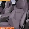 Adecuado para el reposacabezas, la almohada para el cuello y el soporte lumbar del coche Xiaomi Su7, Almohada oficial de Nappa, Almohada para el cuello y Decoración interior