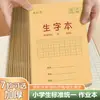 Libro de Práctica de Escritura de 36K Caracteres, Libro de Pinyin, Libro Unificado Estándar de Inglés para Estudiantes de Preescolar y Primaria
