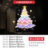 Árvore de Natal Colorida Decorações de Cena de Feriado Adesivos Estáticos para Janela de Cinema Adesivos de Vidro