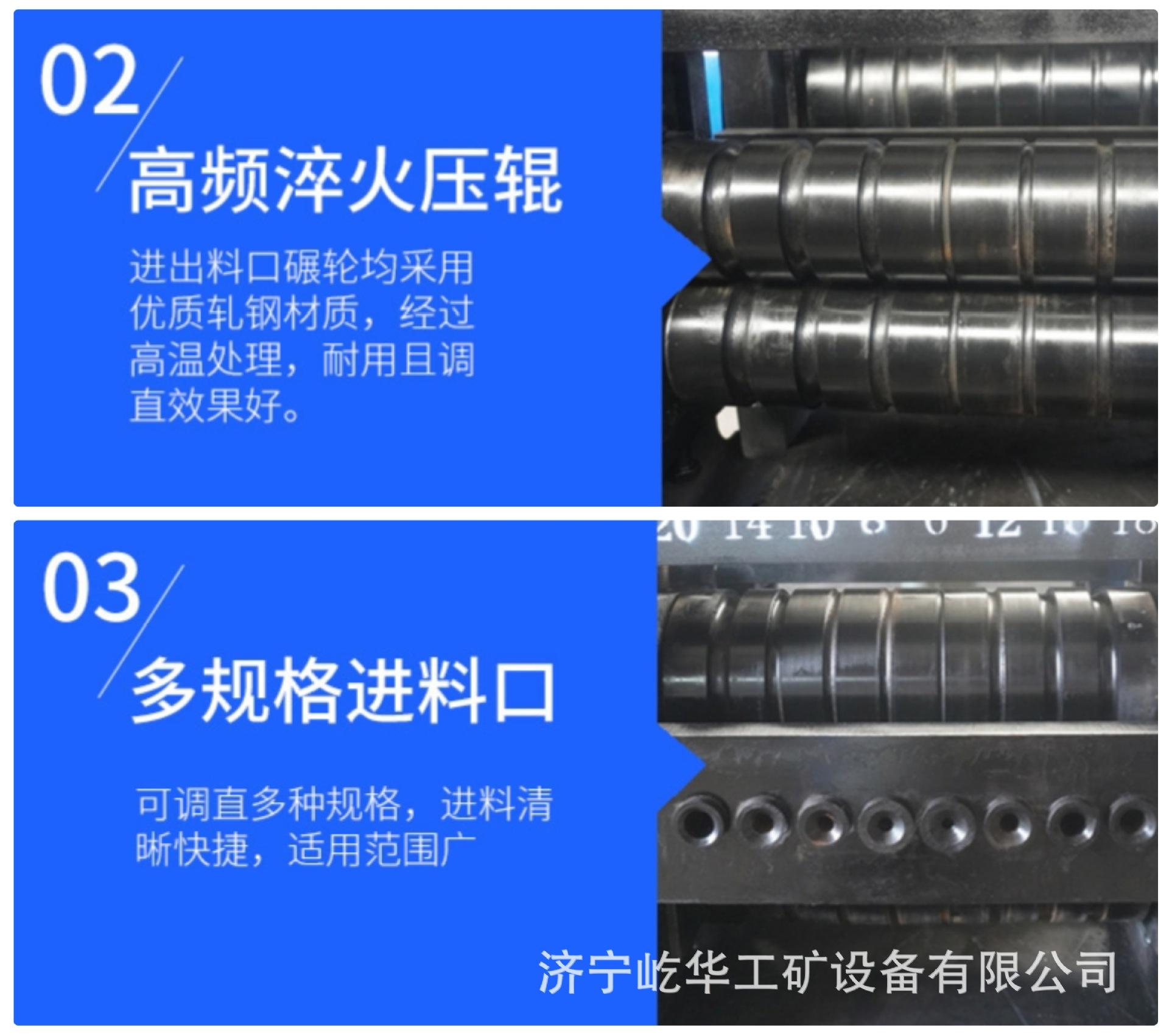 废旧钢筋调直机B5.jpg