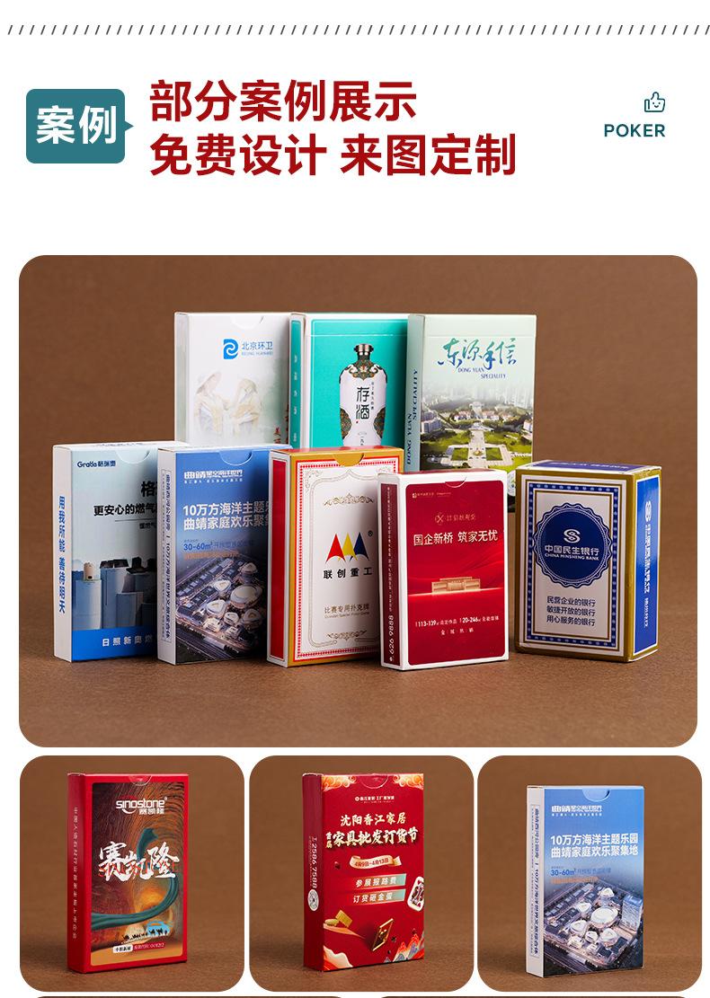 详情改_08