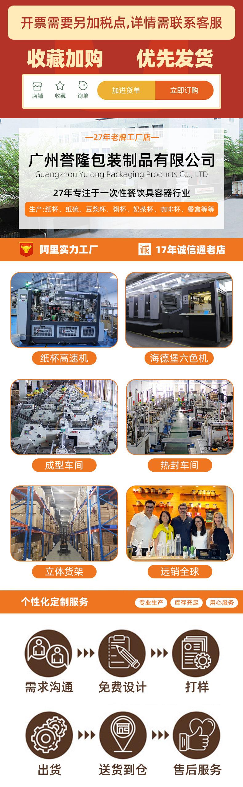 详情置顶模块.jpg