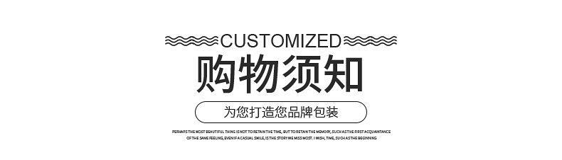 雅胜详情页_19.jpg