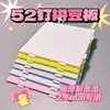 Tablero Base Tablero Mat Tablero Perforado Especial 2.6mm DIY Hecho a Mano Engrosado Resistente a Altas Temperaturas 52 Clavijas Tablero de Herramientas Perforado Antiescaldaduras