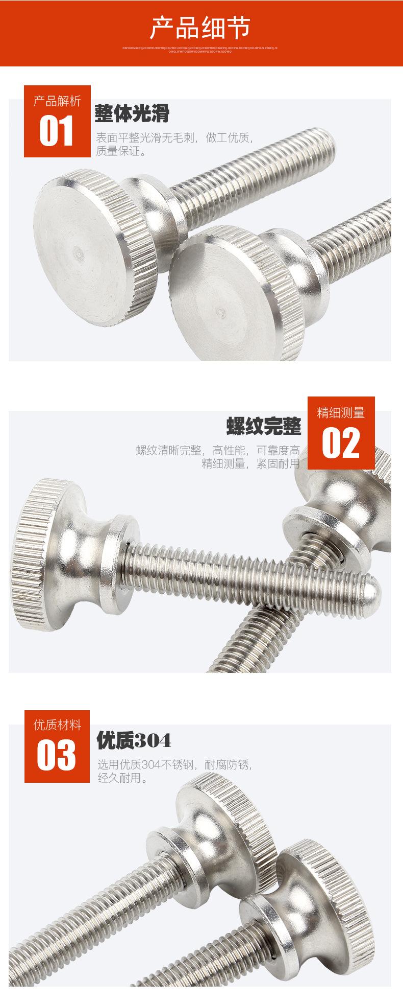 详情_04
