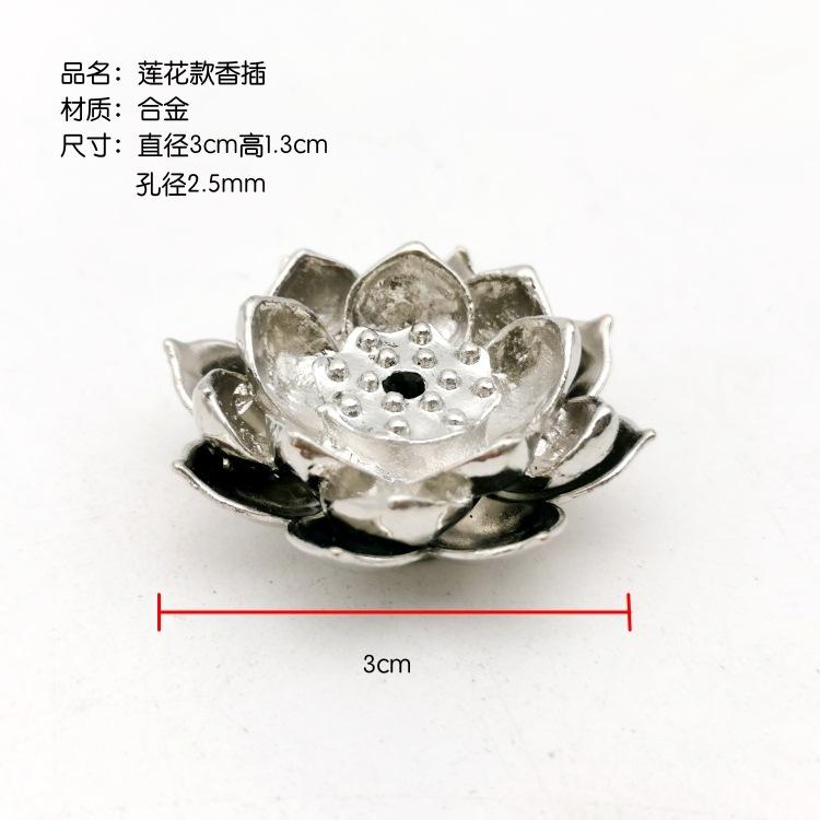 莲花款香插尺寸