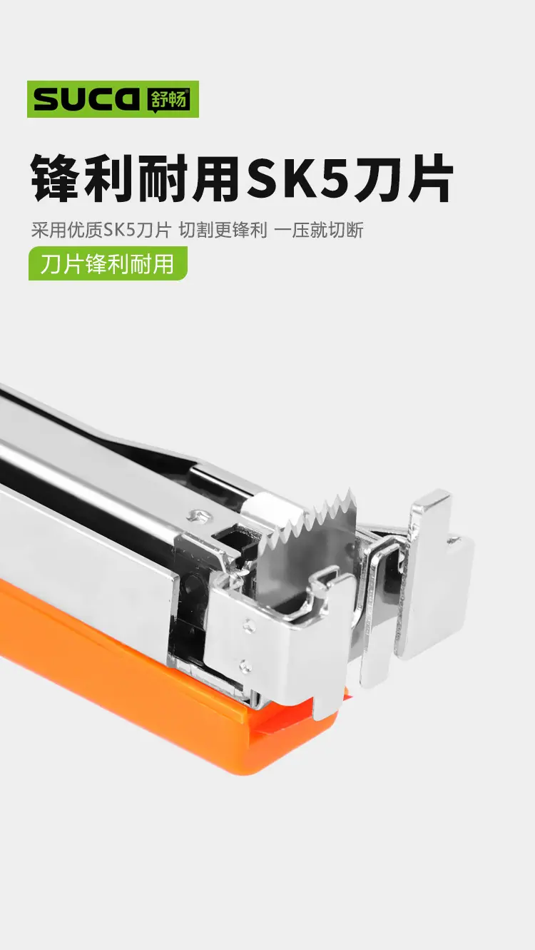 8105橙_12.jpg