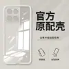 Funda para Teléfono Oneplus Ace Versión Racing, Silicona Líquida Cobertura Completa Anti-Caídas Estilo Simple Protectora Amigable con la Piel