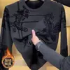 Otoño e Invierno 2026 Camisetas Casuales de Terciopelo de Manga Larga para Hombre Nuevo Estilo Sudadera de Terciopelo Camiseta Cálida de Moda para Hombre