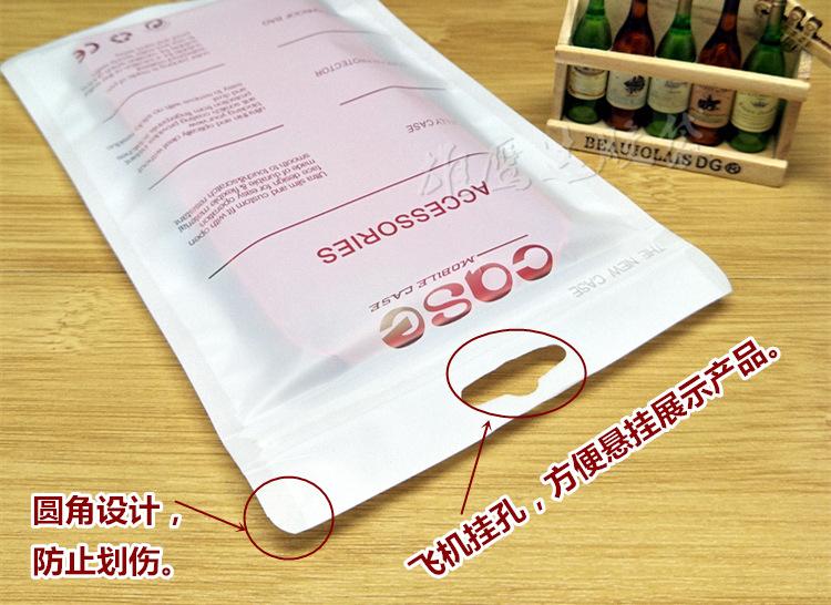 透明包装袋