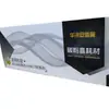 Huaxun Ark Anxin Wing HC5840 HS1680 HM1780 Conjunto de Fixação do Transportador do Tambor de Toner