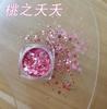 Azul Melbourne Super Flash Little Red Book Nail Art Rede Vermelha Glitter Lantejoulas Joias Brancas Rede de Joias Acessórios Mistos para Usar