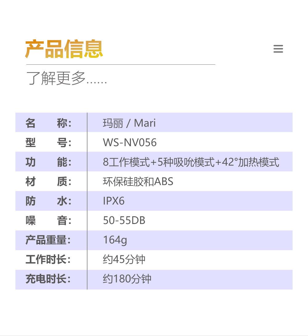 详情5安芮玛丽吸吮震动器多频振动AV棒智能加热女用自慰器成人