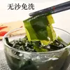 Loja Oficial de Algas Wakame Secas 500g Orgânico de Shandong Weihai para Bebês e Crianças