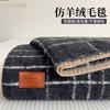Manta de Invierno de Imitación Cachemira Espesada Manta para Siesta de Oficina Vellón Coral Manta Pequeña Manta para Sofá con Aire Acondicionado para Cama