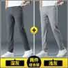 Pantalones casuales de verano para hombre, corte holgado, cintura elástica, pierna recta largos, pantalones de traje negros para primavera y otoño, estilo seda de hielo ultradelgada