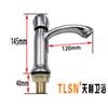 Grifo de baño Tianli de un solo agua fría, venta directa de fábrica, grifo de lavabo de escritorio grande al por mayor
