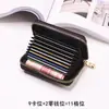 Portatarjetas para Mujer Portatarjetas Granulado Múltiples Ranuras para Tarjetas Gran Capacidad Estilo Nuevo Popular 2021 Elegante Venta al por Mayor Fábrica