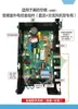 Nova Placa de Controle Universal para Ar Condicionado Inversor CC 5 Fios Ventilador Frequência Fixa Máquina de Gabinete Aquecimento Resfriamento Placa de Aquecimento Elétrico Fábrica