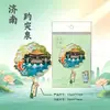 Ímãs de Geladeira Jinan Impression Ímãs de Geladeira Personalizados de Metal Esmaltado Área Cênica do Lago Da Ming Chaoran Lou Presentes Culturais e Criativos