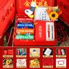 Regalo inspirador para recargar energías para el examen de ingreso a la preparatoria, regalo para adultos de 18 años para hombre y mujer para que no. 1 caja de regalo regalo creativo