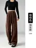 Calça Feminina de Corte Slim com Barra Larga na Cor Café para Primavera e Outono, Slimming em Mistura de Lã com Veludo de Algodão Europeu, Cintura Alta, Caimento Fluido, Calça Casual de Corte Reto