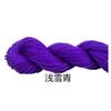 Fio Acrílico, Fio de Espessura Média, Fio para Sapatinho de Crochê, Fio para Tricô de Buquê, Fio para Tricô de Sapato, Fio para Boneca, Fio Fofo, Fio para Tricô à Mão