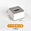 Set de Tetera Eléctrica para Hotel, Caja de Almacenamiento para Artículos de Tocador de Baño, Caja de Pañuelos de ABS, Taza para Todas las Estaciones, Artículos Varios para Habitación de Huéspedes