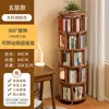 Estantería Giratoria 360 Grados para Celebridades de Internet Estantería Móvil de Libros de Pie Estante Pequeño para Libros Ilustrados Sala de Estar Hogar Estudiante Estante de Almacenamiento Simple