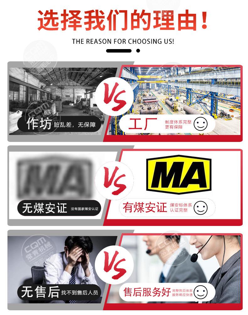 煤矿通用设备详情 (2).jpg