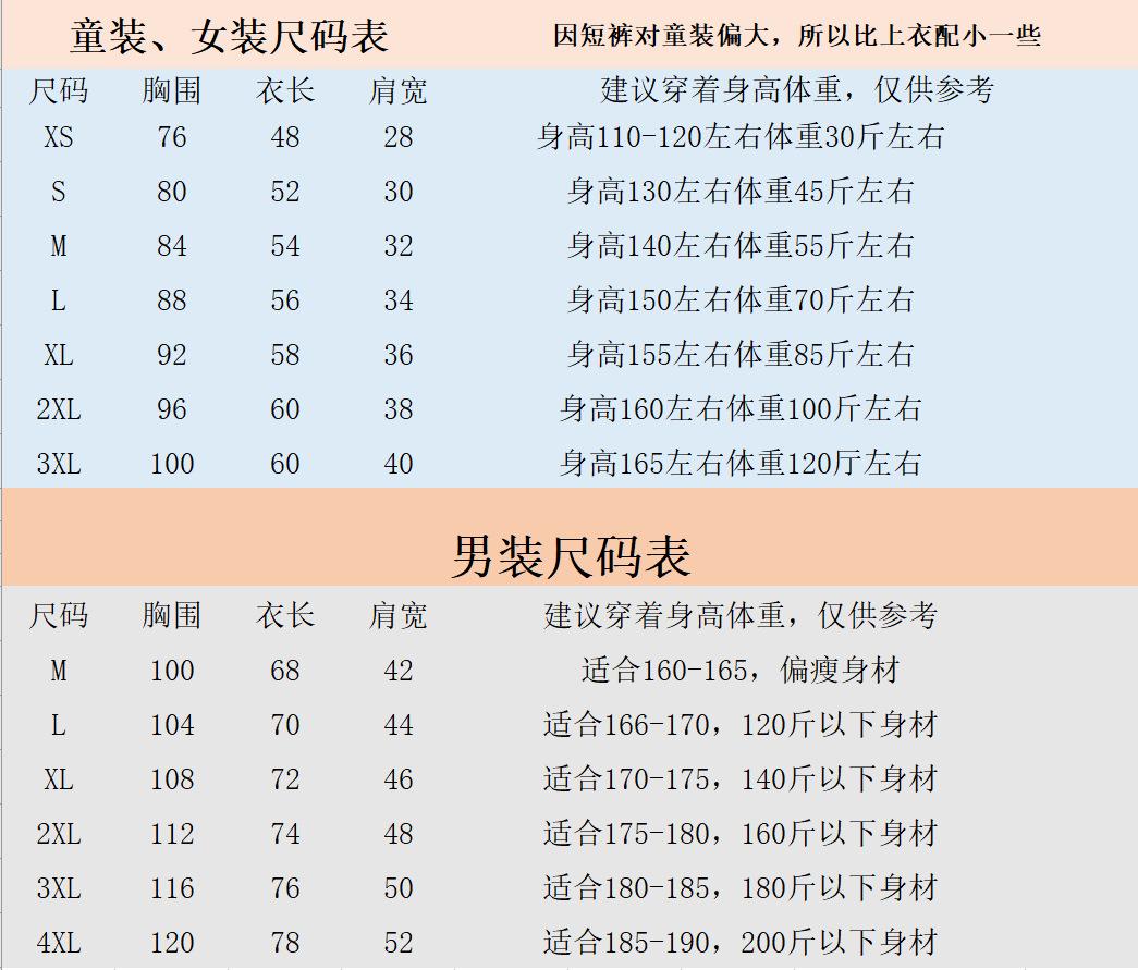 微信图片_20240221113616