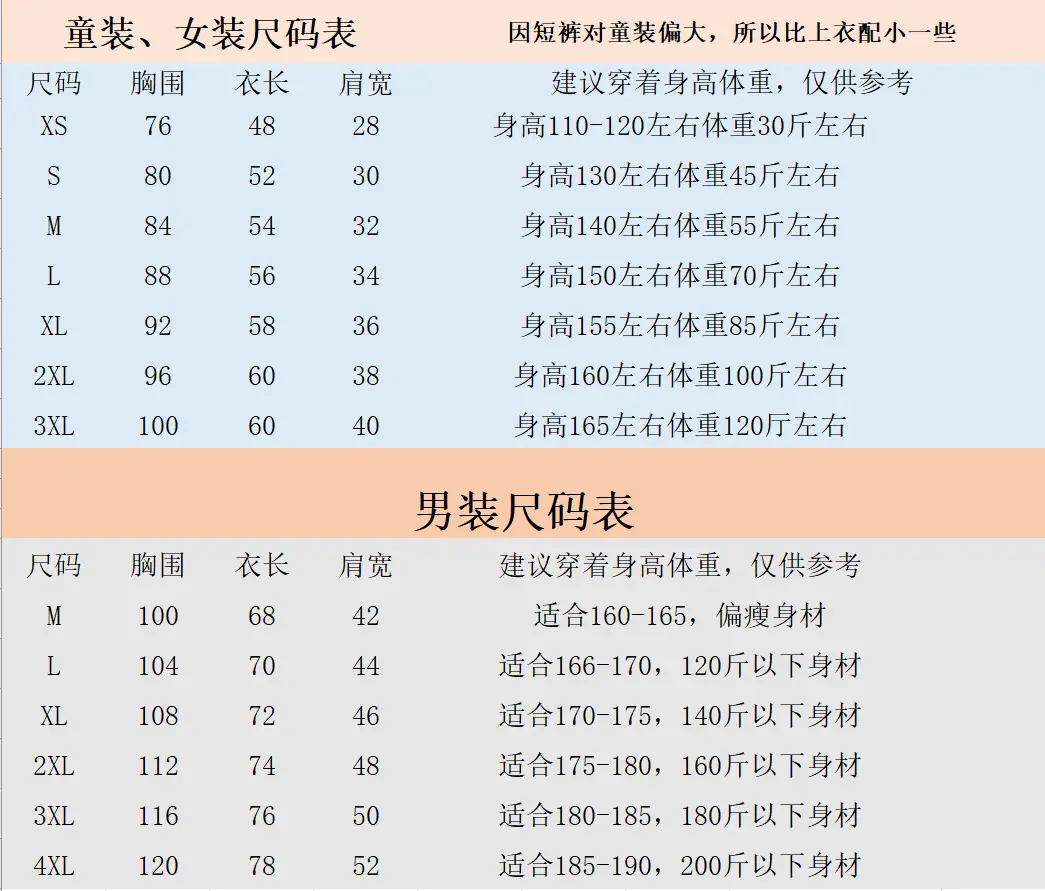 微信图片_20240221113616