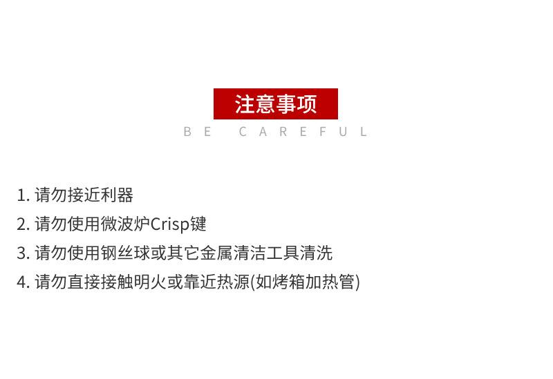斜纹雪糕模详情_13.jpg